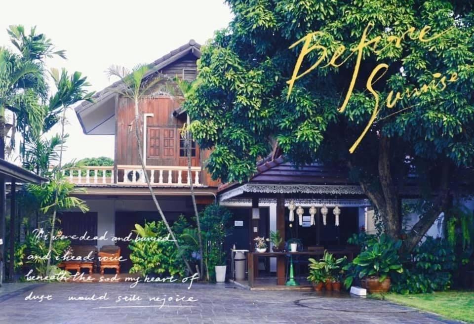 צ'ום טונג Punyin Hotel Inthanon -ปั้นหยิ่น โฮเทล מראה חיצוני תמונה