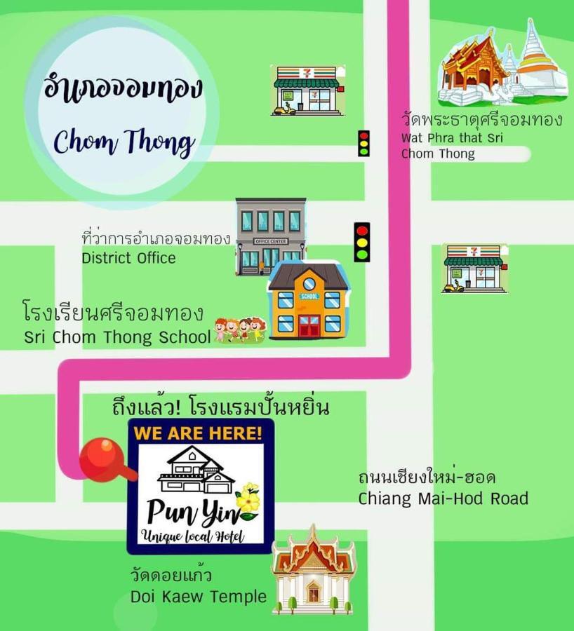 צ'ום טונג Punyin Hotel Inthanon -ปั้นหยิ่น โฮเทล מראה חיצוני תמונה