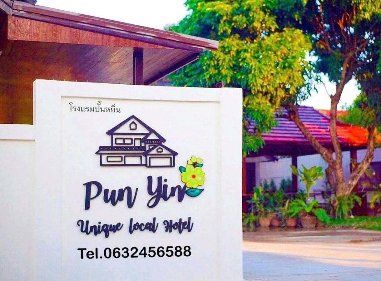 צ'ום טונג Punyin Hotel Inthanon -ปั้นหยิ่น โฮเทล מראה חיצוני תמונה